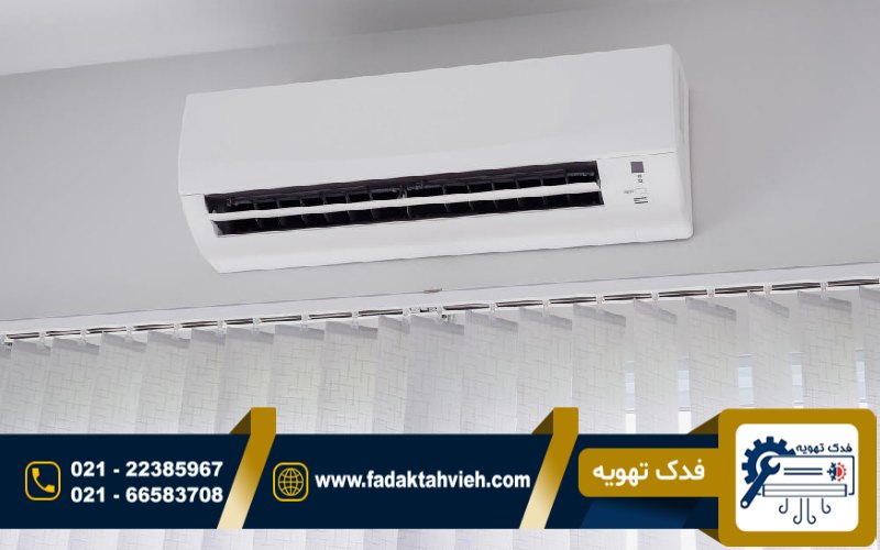 تعمیر کولر گازی تی سی ال TCL