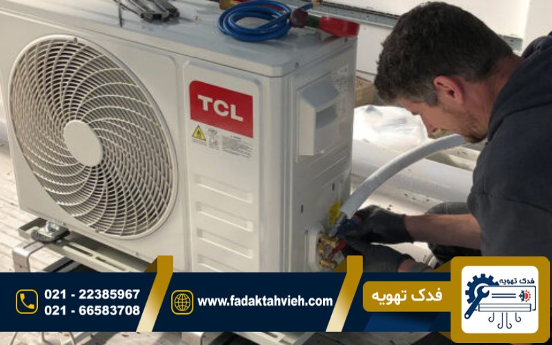 قیمت تعمیرات کولرگازی تی سی ال