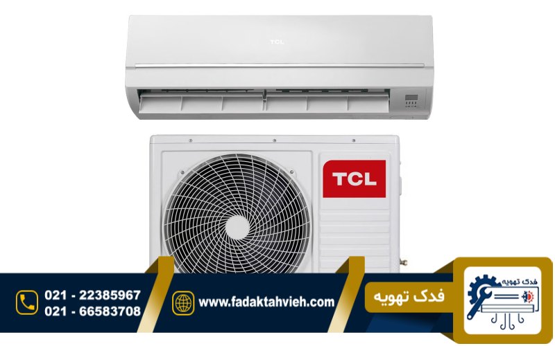 شارژ گاز اسپلیت تی سی ال
