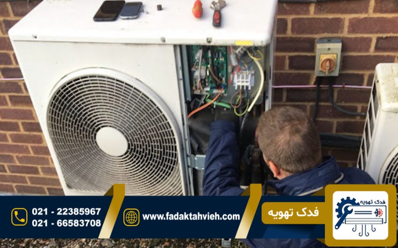 رفع ارور کولر گازی تی سی ال