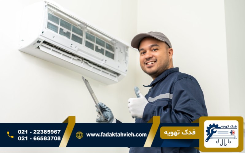 تعمیر کولر گازی تک الکتریک