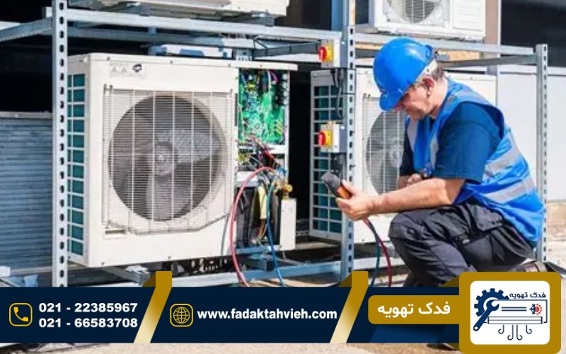 تعمیرکار کولر گازی تکنوکیت