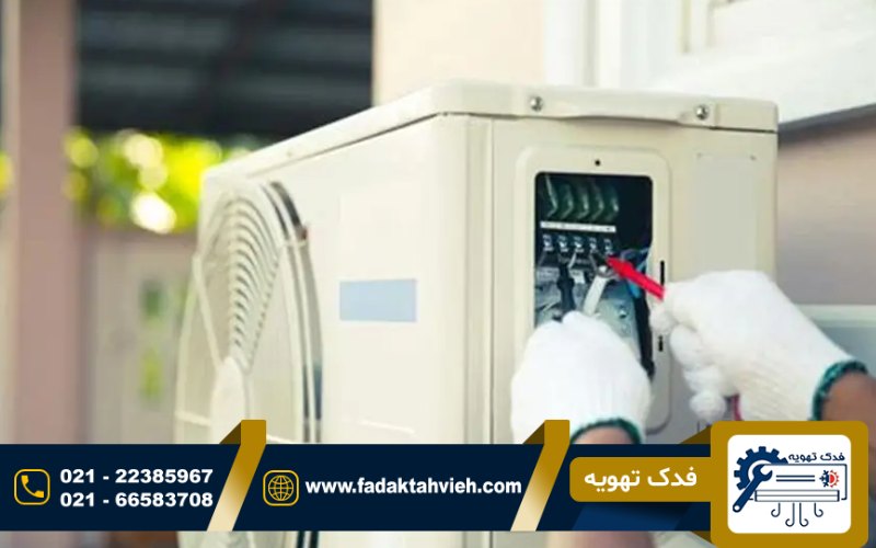سرویس کولر گازی تکنوکیت