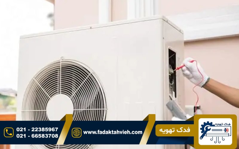 تعمیر کولر گازی تکنوکیت