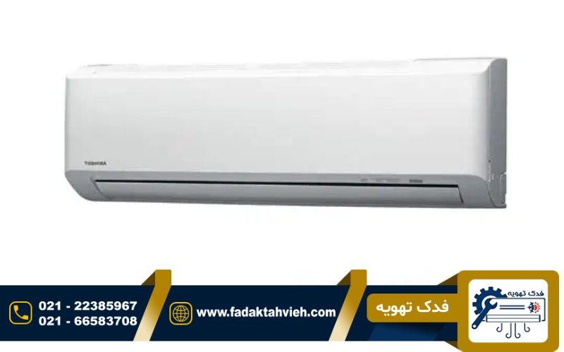 تعمیر کولر گازی توشیبا 