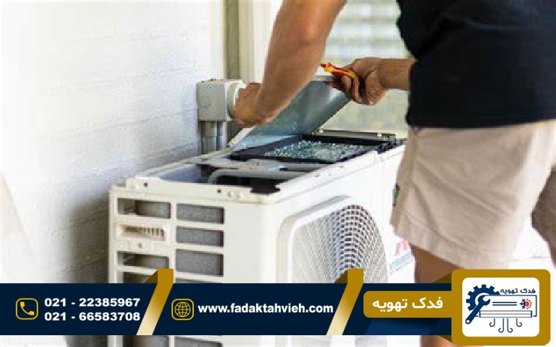 تعمیرکار کولر گازی یوتکث