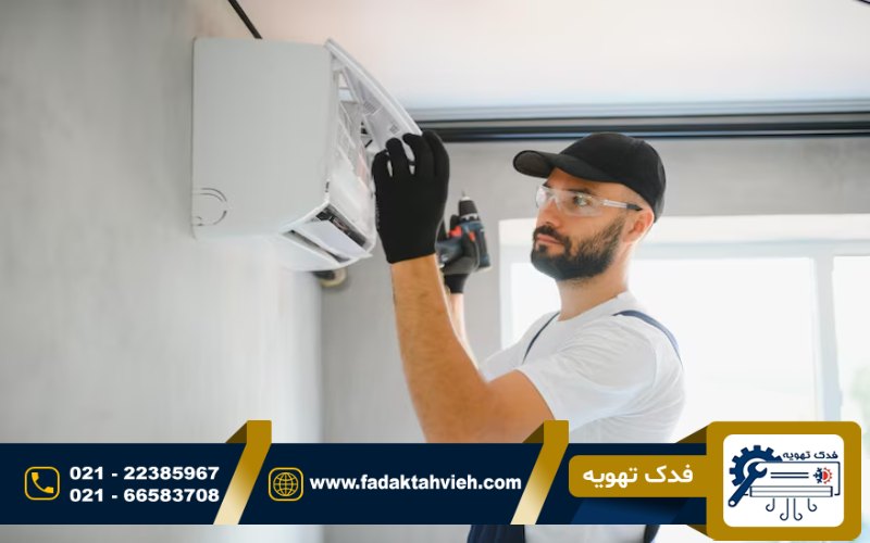 تعمیر انواع بلوور کولرگازی یوتکث
