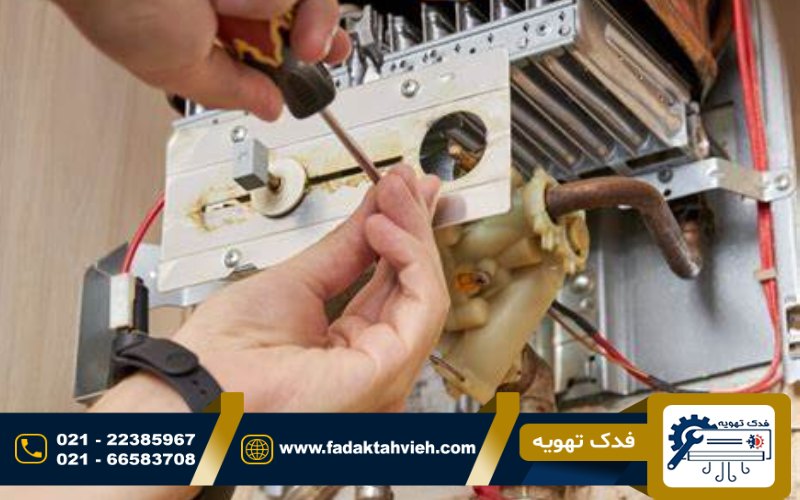 تعمیرات پکیج وایلانت