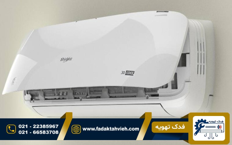 تعمیر کولر گازی ویرپول