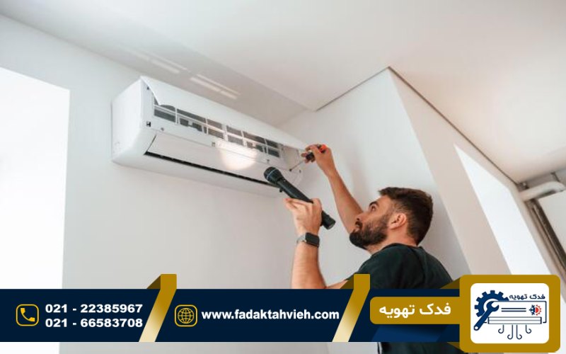 سرویس اسپلیت ویلمر