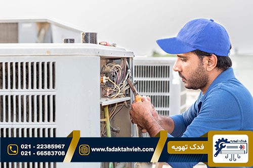 رفع ارور کولر گازی کلایمت مستر