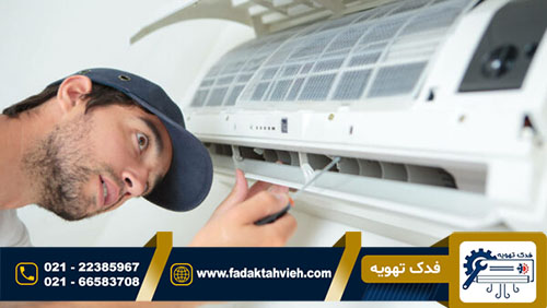 کد خطا کولر گازی ایرول