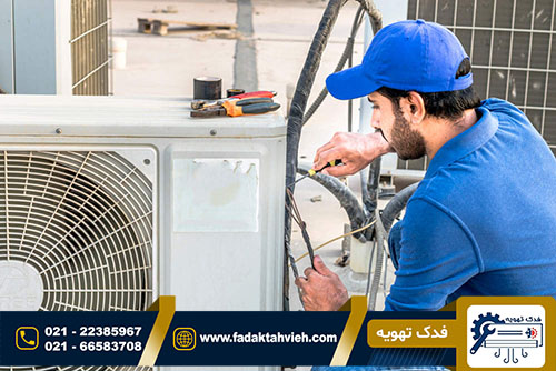 تعمیر کولر گازی کلایمت مستر