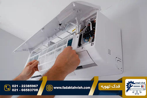کد خطا کولر گازی بوش