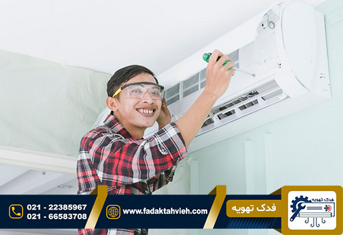 تعمیر کولر گازی تراست