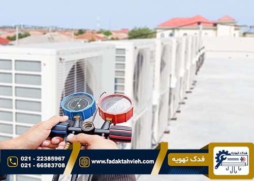 رفع ارور کولر گازی کریر