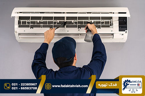 رفع ارور کولر گازی سوپرا