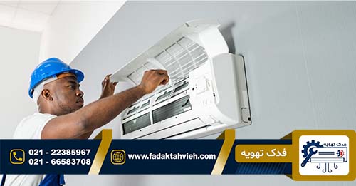 تعمیر کولر گازی آکسون