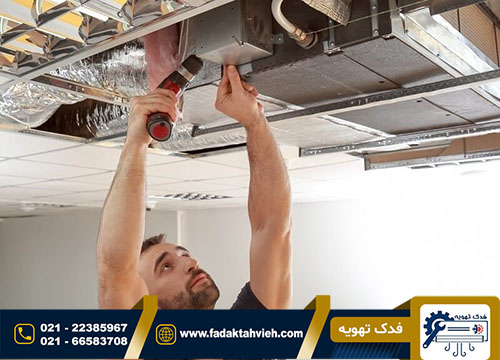 تنظیم داکت اسپلیت برای زمستان