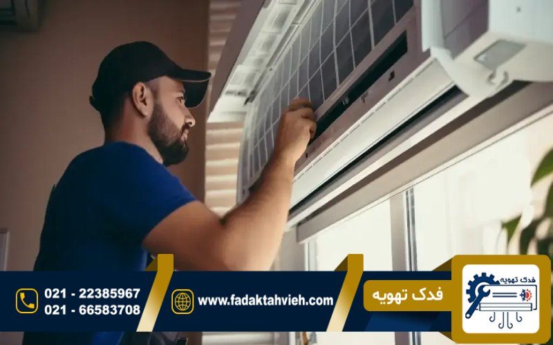 تعمیرات برد کولر گازی فریجیدر