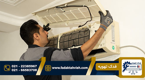 تعمیر کولر گازی اجنرال