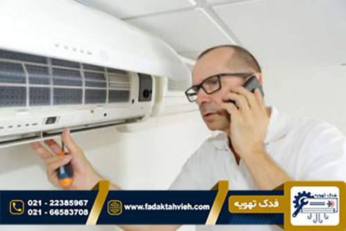 تعمیر کولر گازی کامفورت ایر