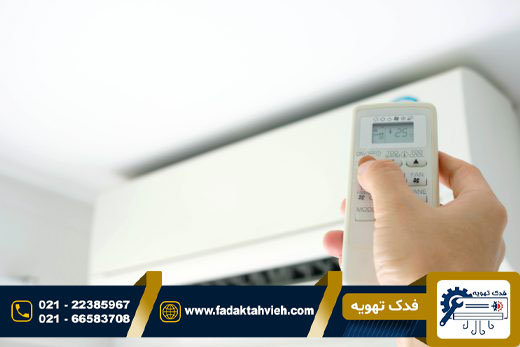 ارور کولر گازی دایکین