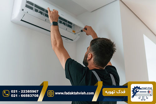 رفع ارور کولر گازی دایکین
