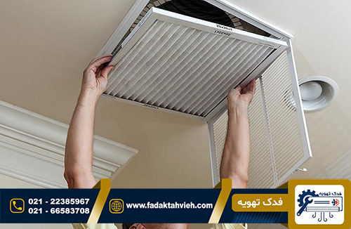 سرویس داکت اسپلیت