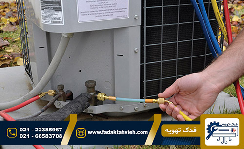 نشت یابی داکت اسپلیت