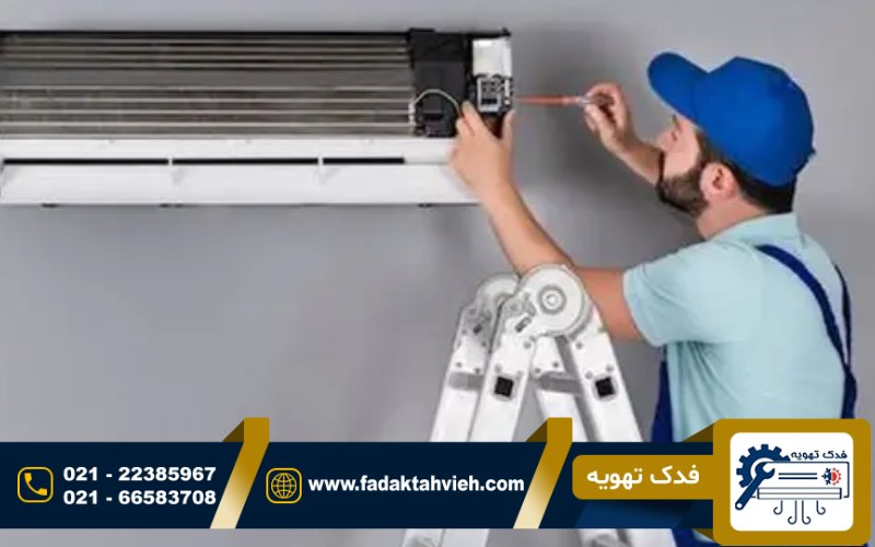 نصاب اسپیلت