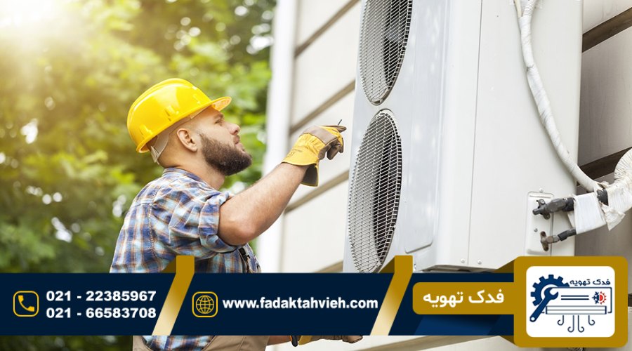 سرویس کولرگازی در جنت اباد