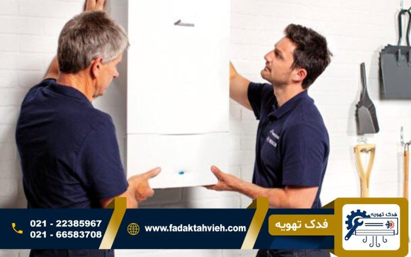 تعمیر پکیج در اختیاریه