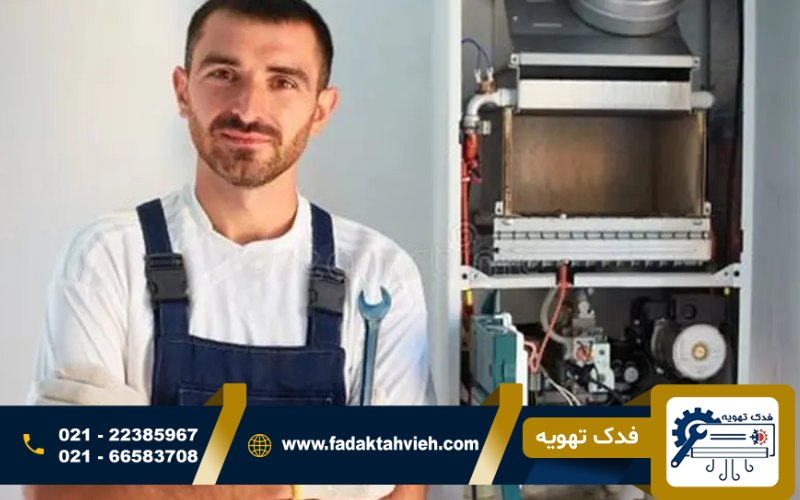 اسید شویی پکیج در مفتح
