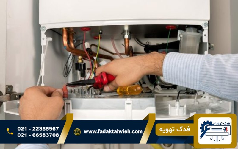 سرویس‌پکیج در صادقیه