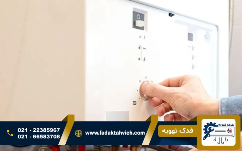  تعمیر پکیج در ونک
