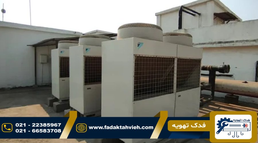 معرفی انواع خدمات مینی چیلر