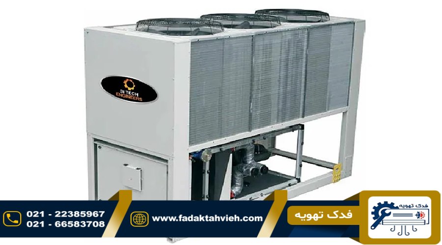 تعمیرات مینی چیلر توسط نیرو های فدک تهویه