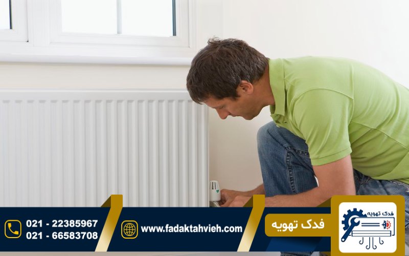شست وشوی پکیج در چیذر