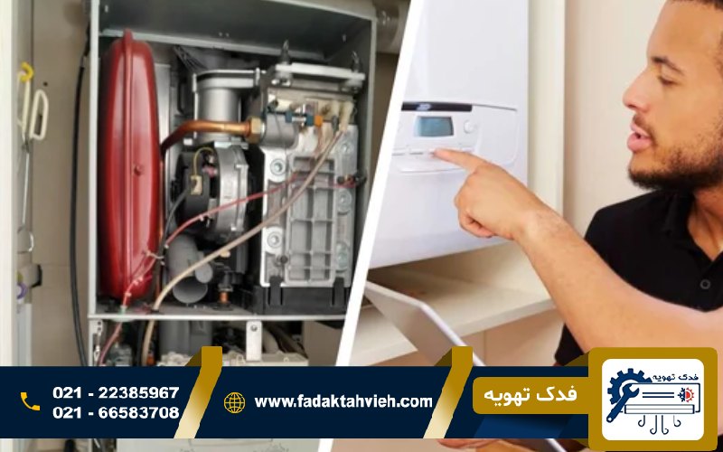 تعمیر پکیج در کامرانیه