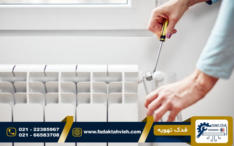سرویس پکیج در کریم خان
