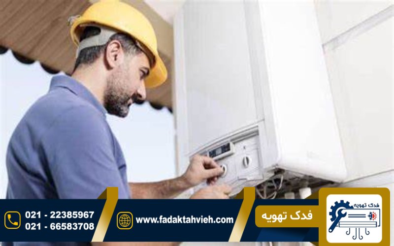 تعمیرات رادیاتور پکیج در میرداماد