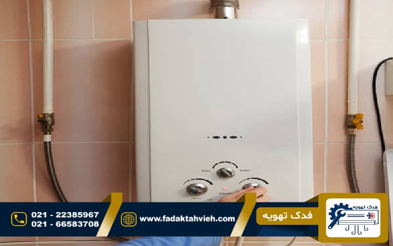 تعمیرات رادیاتور پکیج در شادمان