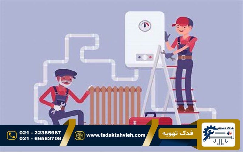 تعمیرات پکیج در شادمان