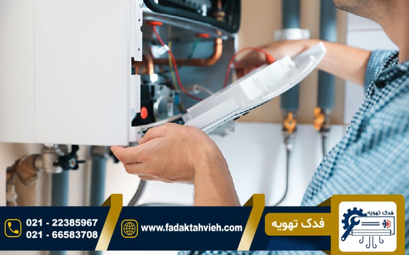 سرویس پکیج در سهروردی