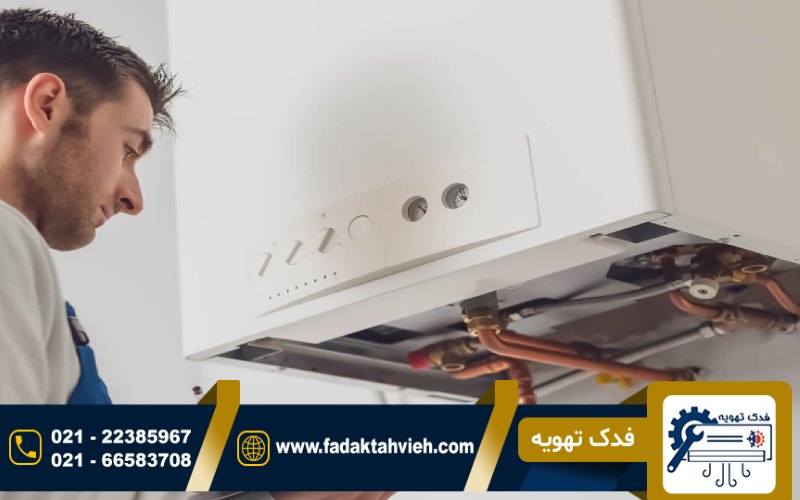 نصب و راه اندازی پکیج در سهروردی