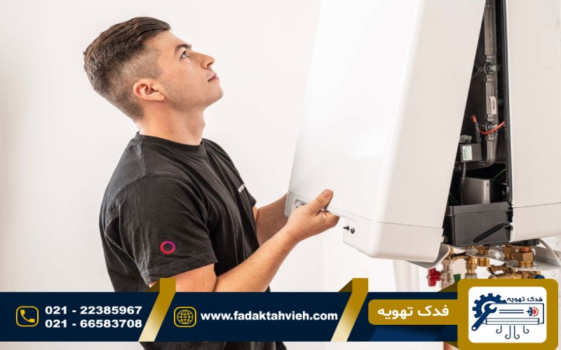 تعمیرات تخصصی پکیج دیواری در وزرا