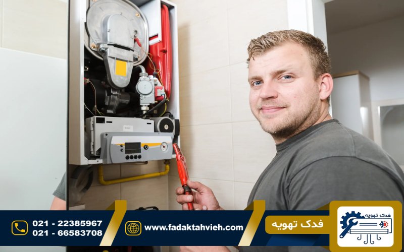 رفع نقص و خرابی پکیج در وزرا