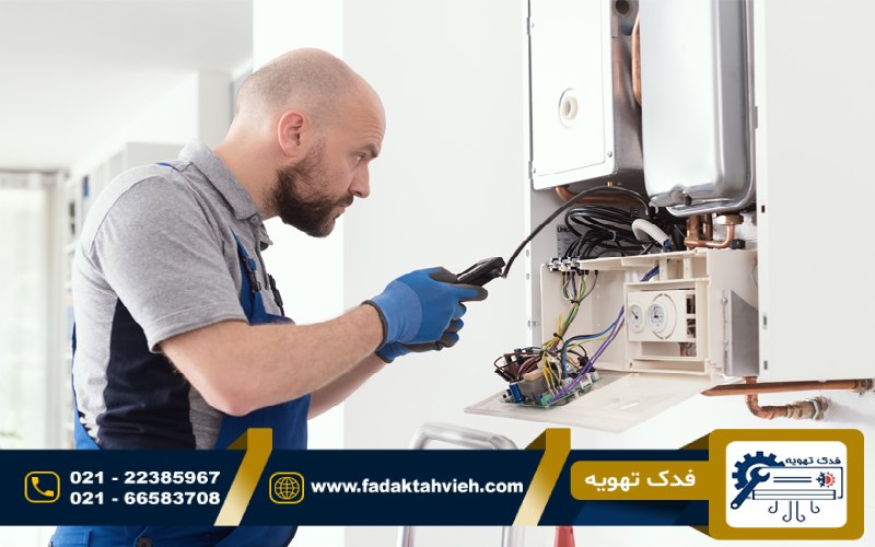 نصب و راه اندازی پکیج