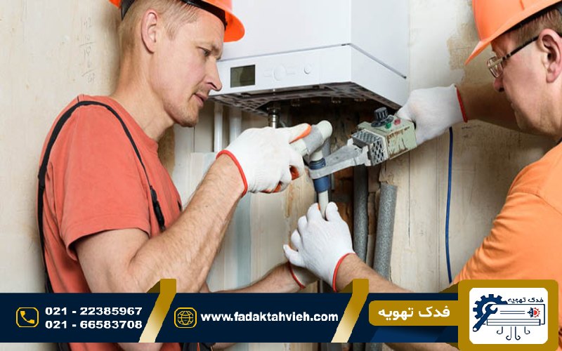 تعمیرات پکیج در ژاندارمری